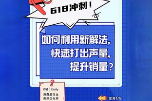 高效输出！迈尔斯-布里奇斯15中10贡献24分10板4助 正负值+11