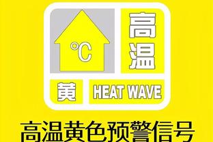 年薪350万仅出战9场❗法媒：罗马将告知巴黎在冬窗提前退租桑谢斯