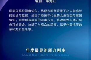 哈利伯顿：球队对我的合同有信心 我来到印城就感受到了球迷的爱