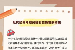 和球馆颜色很搭！希尔德今日上脚科比6代巴哈马？配色